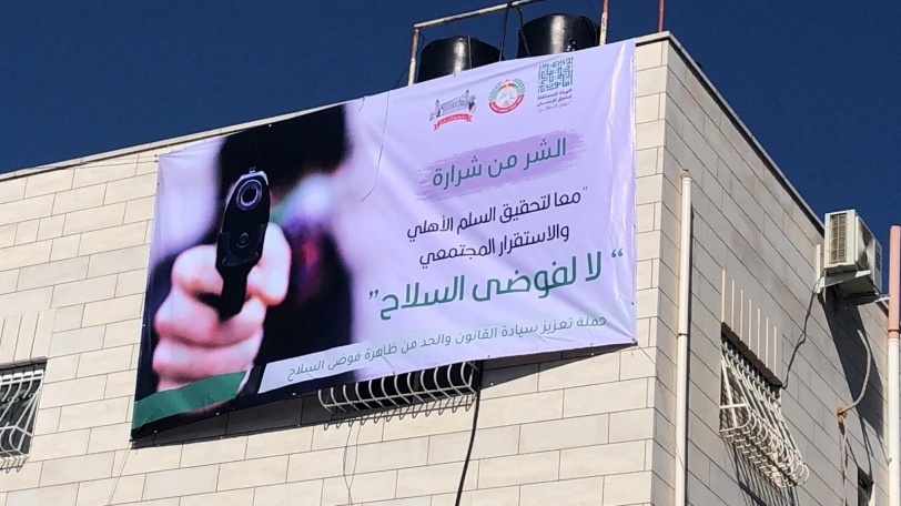 تقرير.. مبادرات السلم الأهلي بين واقع وتحديات