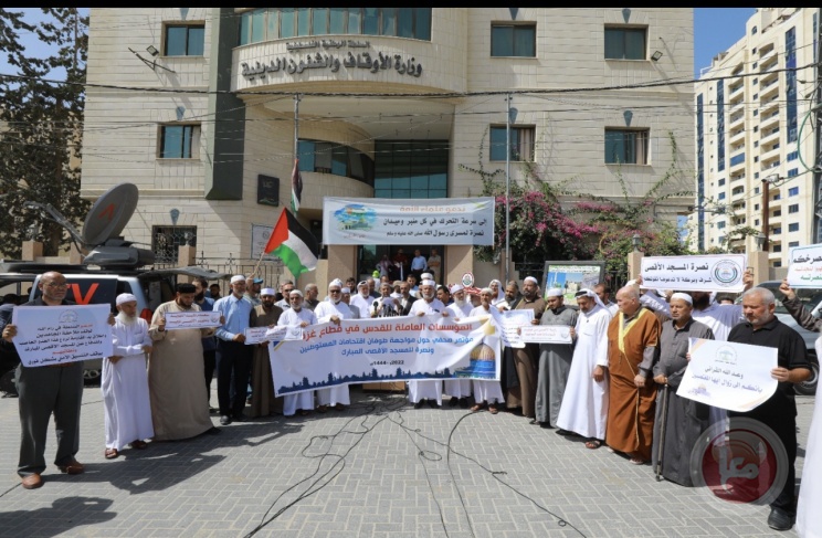 علماء قطاع غزة ينظمون مسيرة نصرة للمسجد الأقصى
