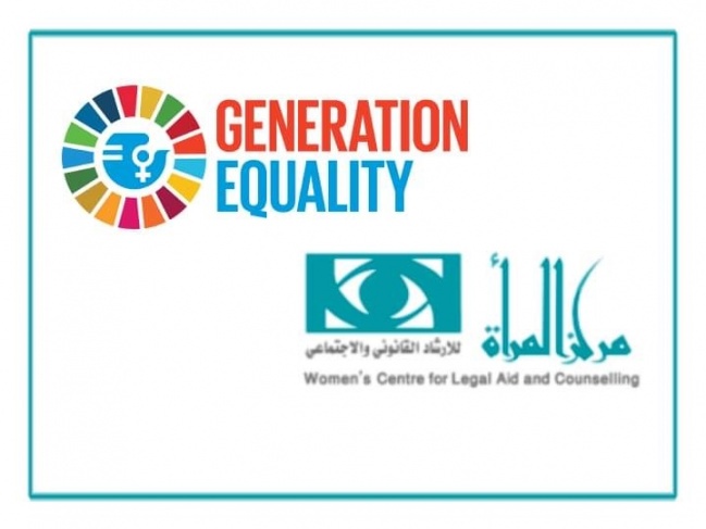 مركز المرأة في قيادة منتدى جيل المساواة التابع للامم المتحدة