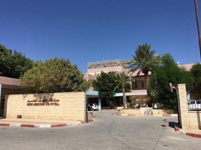 وزارة الصحة تدين التعدي على حرمة مستشفى أريحا الحكومي