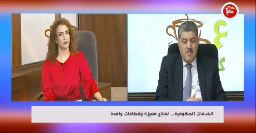 &quot;ع كاسة شاي&quot;- الخدمات الحكومية.. نماذج مميزة وقطاعات واعدة