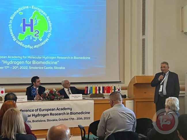 الأكاديمية الأوروبية لأبحاث الهيدروجين في العلوم الطبية والحيوية تكرم رئيس جامعة القدس