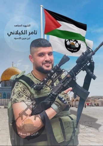 الجهاد تنعى الشهيد تامر كيلاني