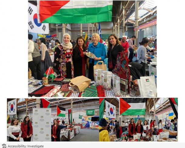 فلسطين تشارك في البازار الدبلوماسي الخيري في ايرلندا