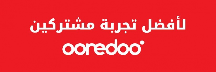 Ooredoo تقدم أفضل تجربة مشتركين في فلسطين