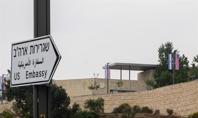 وفاة أحد موظفي السفارة الأمريكية في القدس 