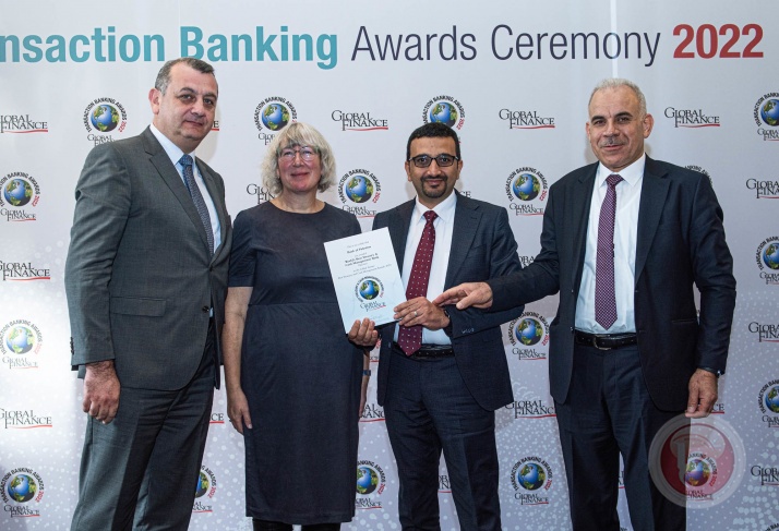 بنك فلسطين يحصل على جائزة أفضل بنك في فلسطين بمجال الخزينة وإدارة النقد