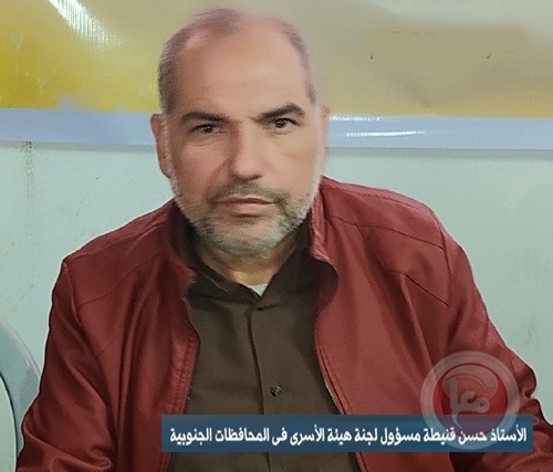 حسن قنيطة