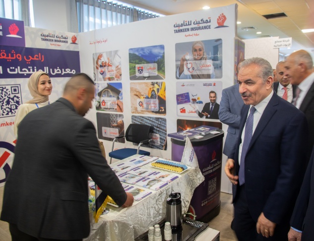 شركة &quot;تمكين للتأمين&quot; راعي وثيقة التأمين لمعرض المنتجات الفلسطينية 2022
