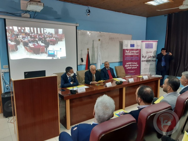 عقد المؤتمر السنوي لمشروع سيادة القانون والمساءلة طريق الحكم الرشيد
