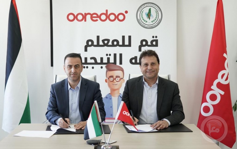 للعام السادس على التوالي- &quot;Ooredoo&quot; والاتحاد العام للمعلمين يوقعان اتفاقية تعاون