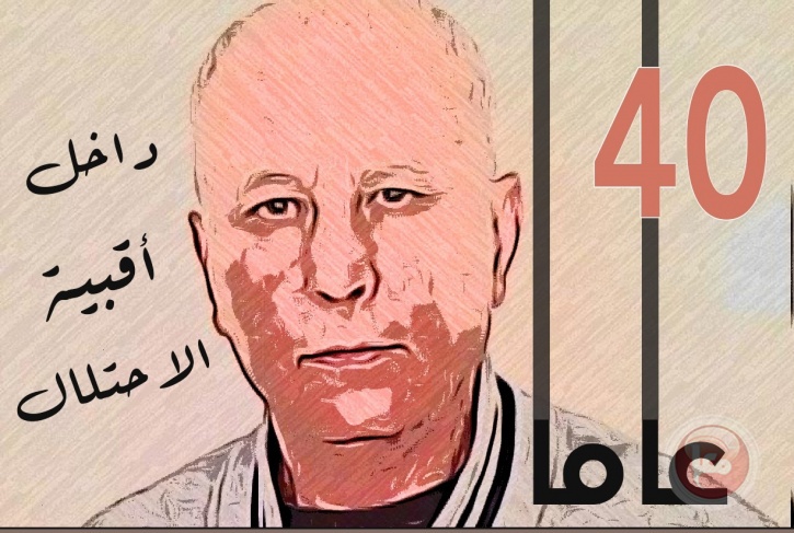 كريم يونس: أربعة عقود في السجن من دون أن يحرّره أحد