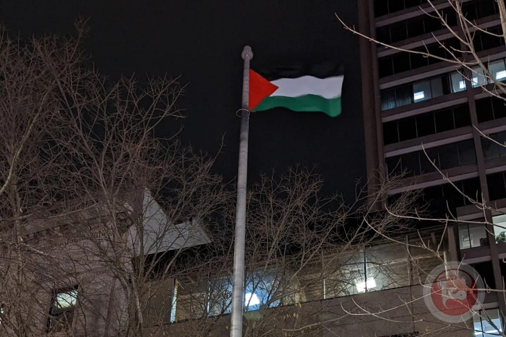 بلدية سينت جون  ترفع علم فلسطين في يوم التضامن العالمي مع الشعب الفلسطيني