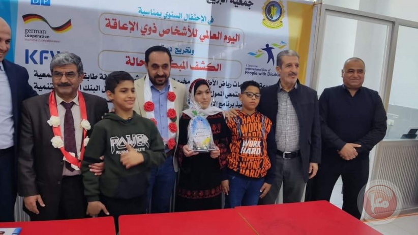 جمعية البريج للتأهيل المجتمعي تنظم احتفالا بمناسبة اليوم العالمي لذوي الإعاقة 
