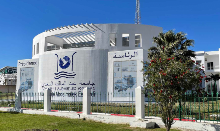 جامعة حيفا تعتزم تنظيم مؤتمر أكاديمي دولي في طنجة بالمغرب