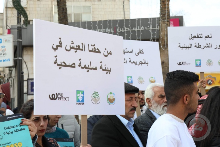 إطلاق المرحلة الثانية من حملة &quot;يلا نحميها لتحمينا&quot; في الضّفة والقدس وغزة