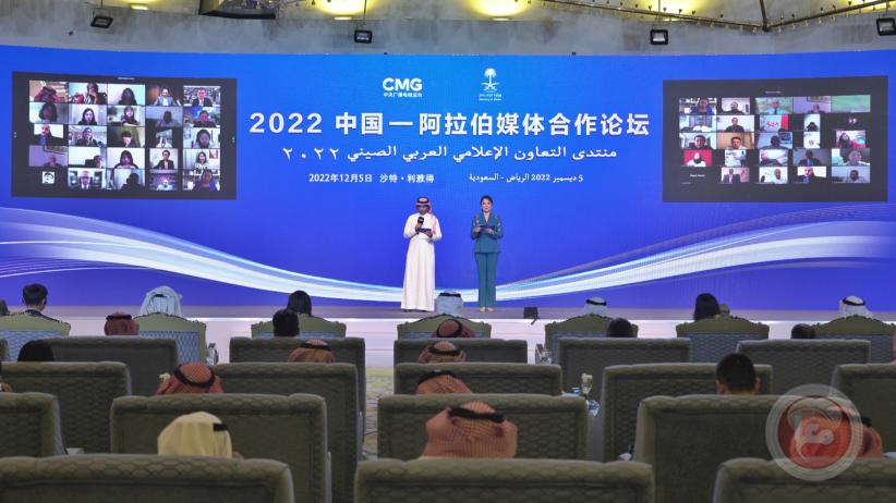 إقامة منتدى التعاون الإعلامي العربي الصيني 2022 في الرياض