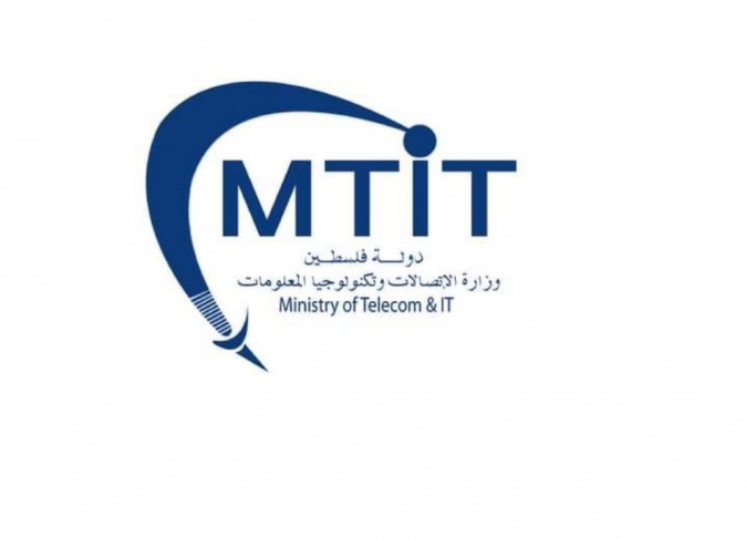الفريق الوطني يقر استراتيجية الذكاء الاصطناعي بنسختها النهائية