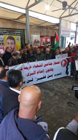 العربية الفلسطينية: طرح قانون الاعدام بحق الاسرى سيشعل نارا تحرق الاحتلال