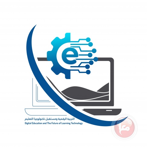 &quot;فلسطين الأهلية&quot; تواصل تحضيراتها لمؤتمر &quot;التربية الرقمية ومستقبل تكنولوجيا التعليم توجهات وحلول إبداعية&quot;