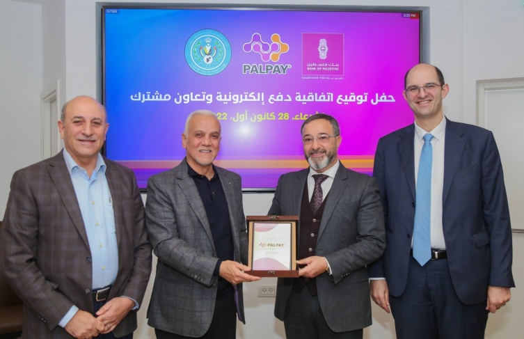 بنك فلسطين و&quot;PalPay&quot; يوقعان اتفاقية تعاون مع الهيئة الخيرية الأردنية للاستفادة من أنظمة الدفع الإلكتروني