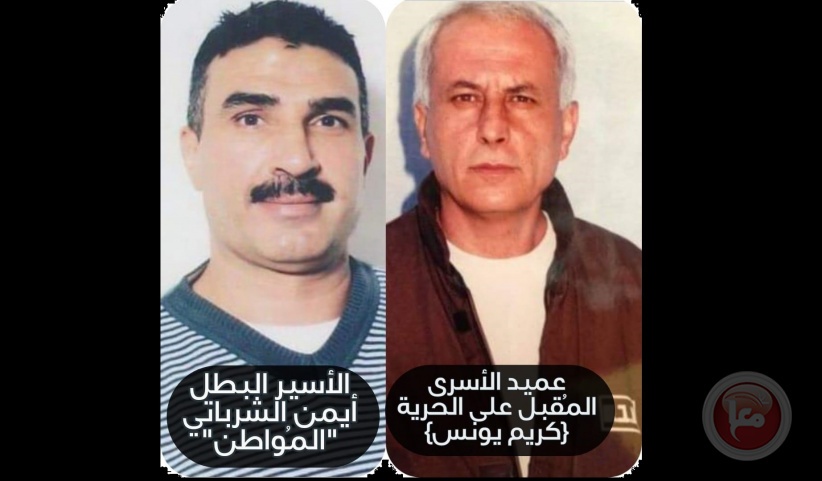 &quot;كريم في هدريم&quot;