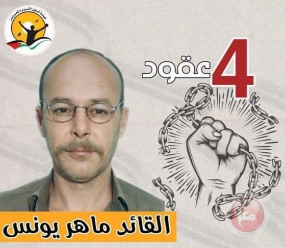 فروانة: 24 اسيرا اعتقلوا قبل اوسلو اقدمهم ماهر يونس