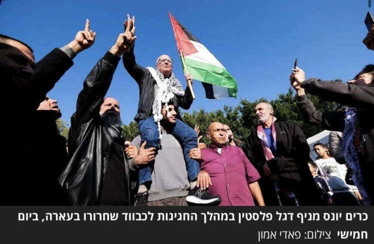 بن غفير يوعز بمنع رفع العلم الفلسطيني