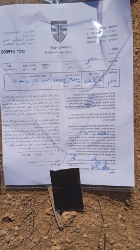 حملة اخطارات بالهدم ووقف العمل لمنازل وآبار مياه في مسافر يطا