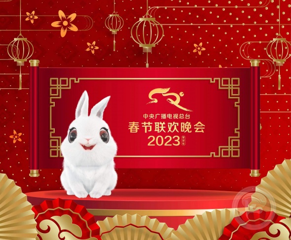 مهرجان الربيع 2023 لمجموعة الصين للإعلام يكمل البروفة الثالثة