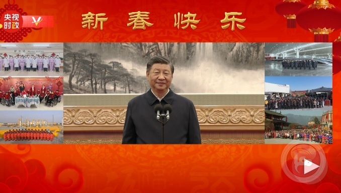 الرئيس الصيني يقدم التهاني والتحيات بحلول عيد الربيع الصيني
