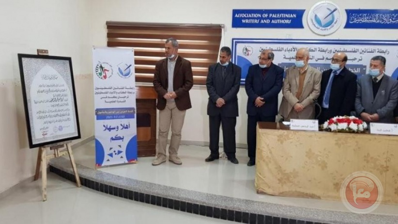 غزة: توصيات بضرورة تدريس فن الخط العربي في المدارس والجامعات