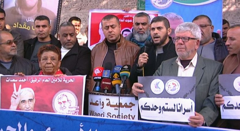 تظاهرة بغزة دعما الاسرى.. السجون تتجهز لمعركة مع السجان