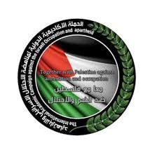 استطلاع: تشاؤم وإحباط فلسطيني من حكومة نتنياهو الجديدة والأمم المتحدة