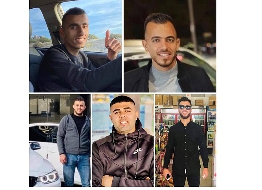 الاعلان عن أسماء شهداء أريحا