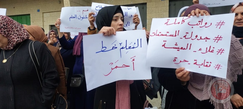 منذ 37 يوما- الاضراب يتواصل في مدارس الضفة 