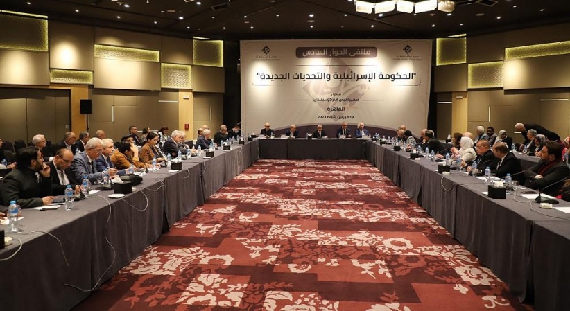 مؤسسة &quot;ياسر عرفات&quot; تعقد ملتقى الحوار السادس بعنوان &quot;الحكومة الإسرائيلية والتحديات الجديدة&quot;