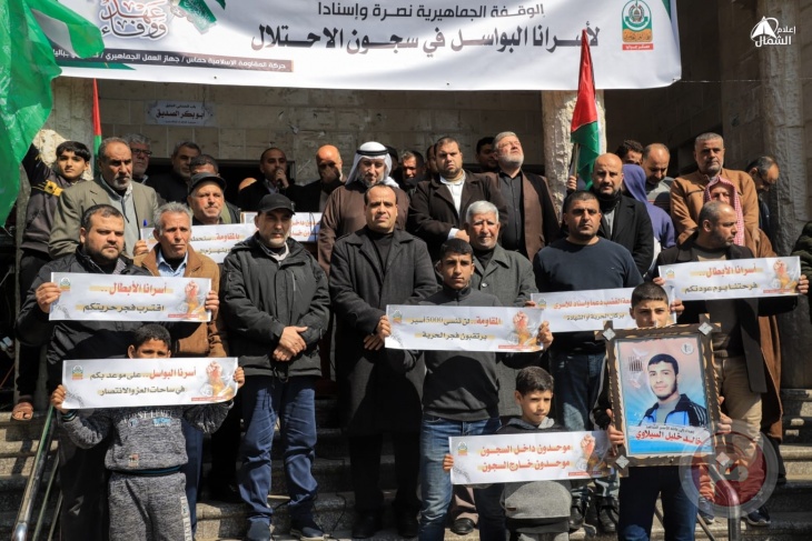 حماس تنظم وقفة اسنادا للأسرى وللمقاومة في الضفة