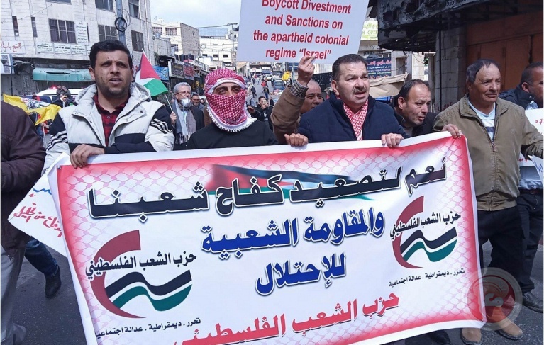 شاهين: نؤكد على وحدة وتلاحم شعبنا في مجابهة ومقاومة الاحتلال