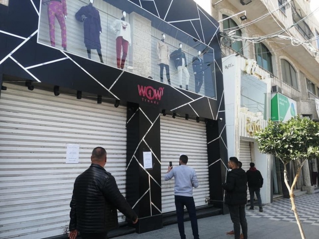 احتجاجا على ضربية الاقتصاد- أصحاب المحلات بغزة يغلقون أبوابهم