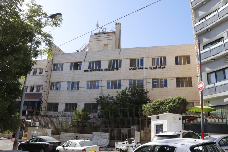 العُمري: الشركة تواصل تطوير ورفع خدماتها المقدمة في القدس