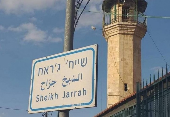 Canceling decisions to evict 3 families from the Sheikh Jarrah neighborhood in Jerusalem