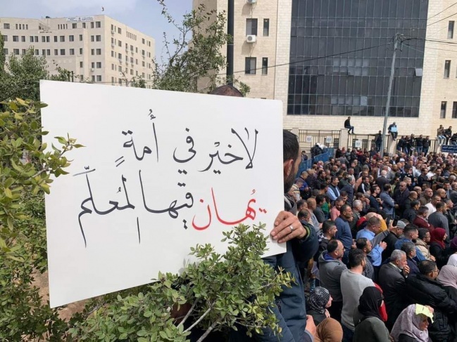 الحكومة تقرر اتخاذ إجراءات عقابية بحق المعلمين المضربين