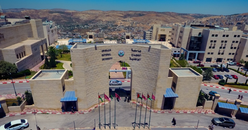جامعة النجاح الوطنية تتوَّج بالمرتبة الأولى على مستوى الجامعات العربية في مسابقة المحاكم الصورية العربية التاسعة لأفضل مذكرة خطية عن المدعي
