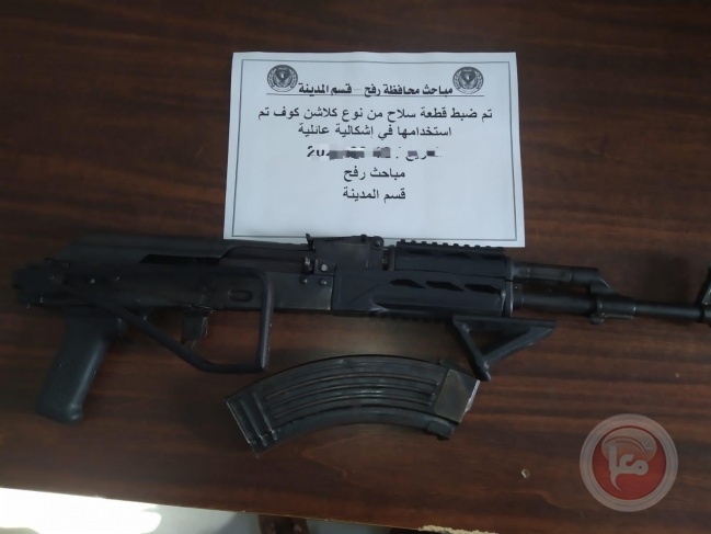 غزة- ضبط مطلق للنار برفح ومصادرة السلاح المُستخدم