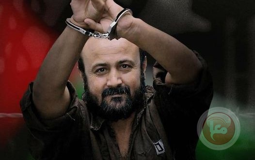 فارس: مروان البرغوثي سيكون في مقدمة الأسرى المضربين عن الطعام