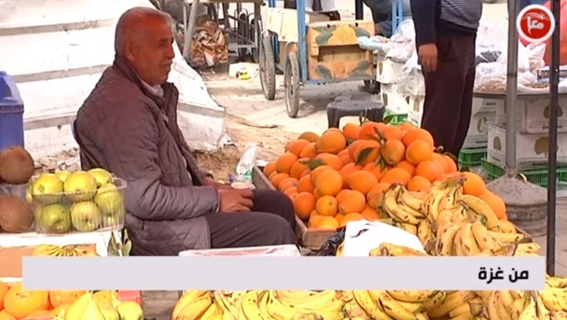 مواطنو غزة يقيمون واقعهم المعيشي في رمضان ويعبرون عن تخوفاتهم