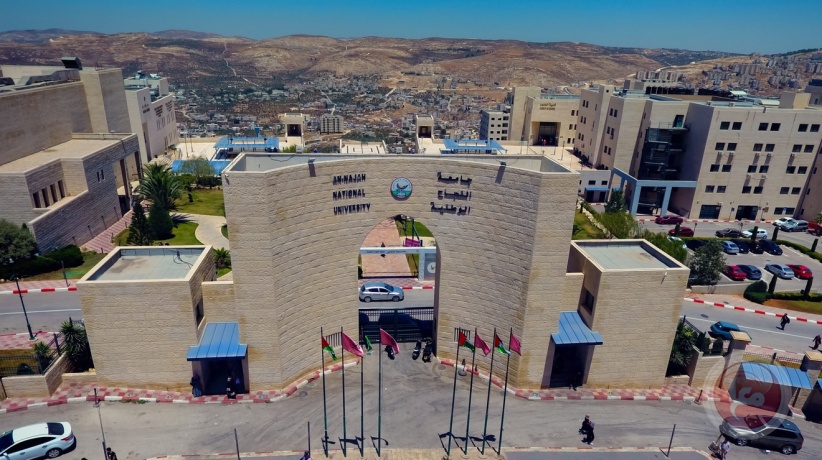 جامعة النجاح تحصل على اعتماد برنامج الدكتوراه في القانون العام