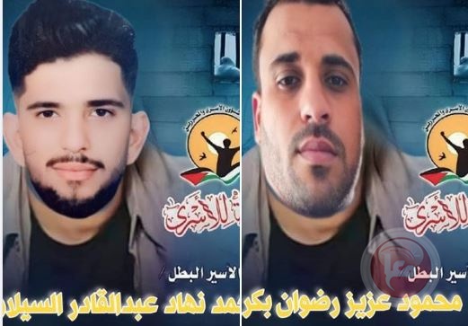الاسيران محمد السيلاوي ومحمود بكر يدخلان عامهما الثاني في سجون الاحتلال
