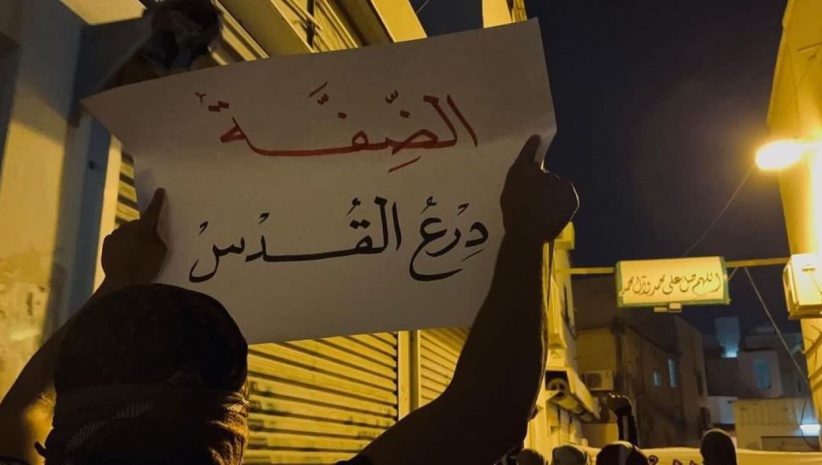 تظاهرات في البحرين إحياءً ليوم القدس العالمي